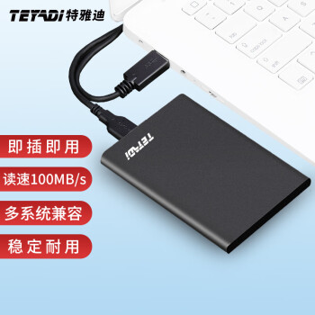 ŵϣTEYADIƶӲ320GB USB3.0 E201 ʯ 2.5Ӣٴ洢