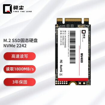 ﳾ 2.5ӢSSD̬Ӳ SATA3.0ӿ ѡM.2NGFF NVME3.0걣 NV400 | PCIe3.0ֻΪ 512G