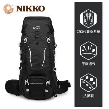 日高（NIKKO）户外背包专业登山包男女大容量50升超大防水旅行双肩包 001黑 50L