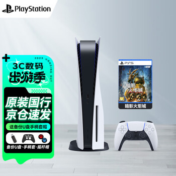 PlayStation ᣨSONYPS5мø8KϷ ֻ PS5桾Ӱǡ