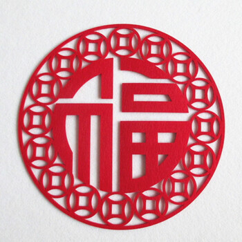 乔迁新居福字门贴立体电视墙装饰福字贴绒布窗花福贴寿字喜字剪纸钱福