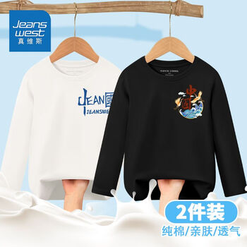 JEANSWEST 真维斯 儿童长袖t恤春秋款男童国潮打底衫中国风红色春装大童上衣母婴玩具类商品-全利兔-实时优惠快报