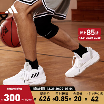 adidas阿迪达斯官方利拉德8代男女新款签名版专业篮球鞋小白鞋GY6462 白/黑 43(265mm)