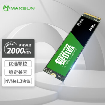 铭瑄（MAXSUN）128GB SSD固态硬盘M.2接口(NVMe协议) 复仇者系列 游戏高性能版 三年质保