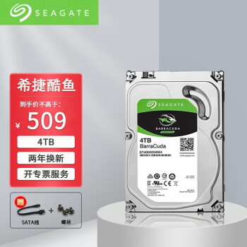 希捷（SEAGATE） 酷鱼4T 机械硬盘 4TB台式硬盘 ST4000DM004 5400转