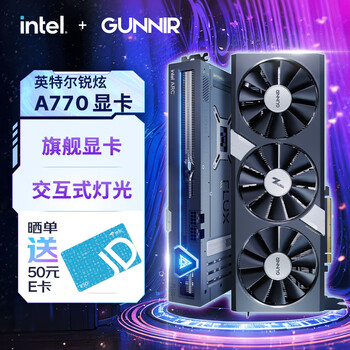 GUNNIR 蓝戟 Arc A770 Flux 8G OC K 独立显卡数码类商品-全利兔-实时优惠快报