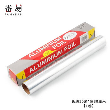 番易 锡纸 烧烤烤箱专用烤红薯烤肉铝箔纸烘焙厨房家用经济盒装烤盘 长约10米*宽30厘米日用百货类商品-全利兔-实时优惠快报