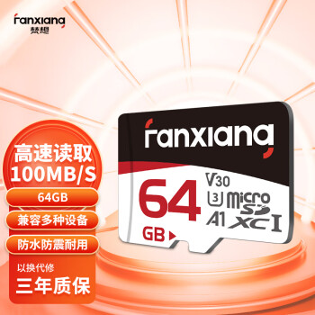 梵想（FANXIANG）TF（MicroSD）存储卡 64GB A1 U3 V30 4K 高度耐用 安防监控内存卡 K1pro 读速100MB/s