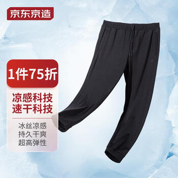 京东京造 男款运动长裤 JDZY-013运动户外类商品-全利兔-实时优惠快报