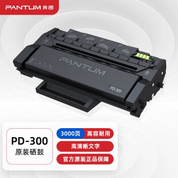 ͼ(PANTUM)PD-300ԭװ P3205 P3225 P3255ۺP3405 P3425īP3100 P3200 P3500ӡī̼ۺ