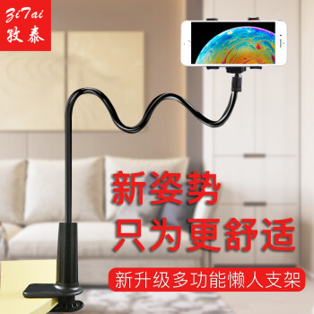 ̩ ֻ֧˴ͷֱ ƻΪСoppo/vivoֻͨ 75cm ɫ