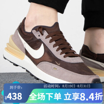 nike耐克男鞋WAFFLE ONE男子训练运动休闲跑步鞋 DA7995-100 DA7995-200 40.5