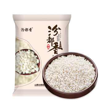 需抢券：汾都香官方严选精品白糯米糯米500g*2食品类商品-全利兔-实时优惠快报