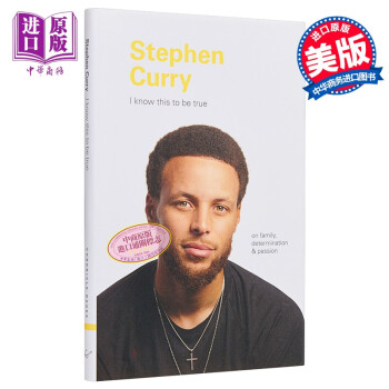 ˹ٷҡ ӢԭI Know This to Be True: Stephen Curry