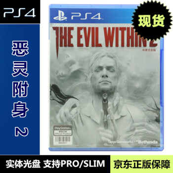 PlayStation ֻ췢 PS4Ϸ ȫʵ ps4 ðϵ PS5 鸽2 ħ2 The Evil İ