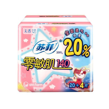 京喜特价：苏菲 苏菲护垫无香140mm24片绵柔表层姨妈卫生巾全利兔-实时优惠快报