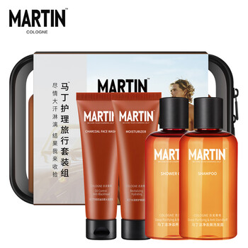 马丁男士古龙香氛护理旅行套装 补水保湿 洁面护肤 (洗发水100ml+沐浴露100ml+洗面奶30ml+焕肤乳30ml)