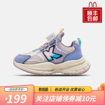 Kappa 卡帕 Kids卡帕童鞋儿童运动鞋男童运动鞋女童鞋子舒适轻便百搭帅气个性 紫色母婴玩具类商品-全利兔-实时优惠快报
