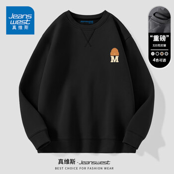 JEANSWEST 真维斯 美式休闲重磅倒三角卫衣男春季宽松百搭上衣服青少年圆领打底衫潮 黑（ZS帽子M）服饰鞋包类商品-全利兔-实时优惠快报