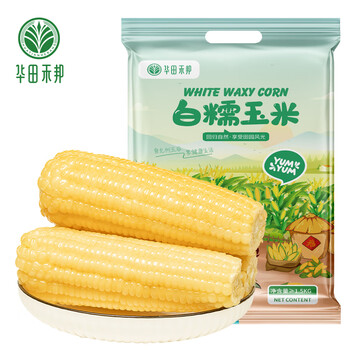 华田禾邦 非转基因 玉米 白糯玉米棒1.5~1.8KG 东北新鲜真空甜黏玉米食品类商品-全利兔-实时优惠快报