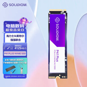 SOLIDIGM P41 PLUS 1TB SSD固态硬盘M.2接口(NVMe协议)PCIE4.0  P41 PLUS 2TB（读取4125MB/s）