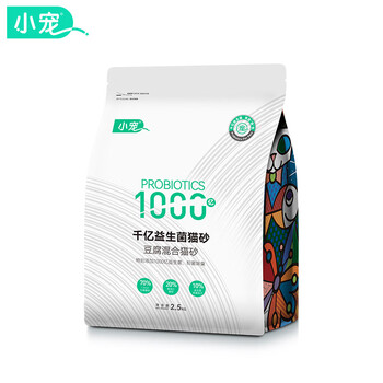 小宠 千亿益生菌猫砂 2.5kg全利兔-实时优惠快报