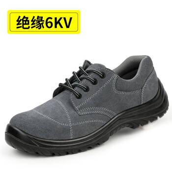 老管家劳保鞋男安全工作鞋电工绝缘鞋6kv塑包头防砸防刺穿实心底耐磨