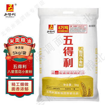 五得利 八星雪花小麦粉5kg全利兔-实时优惠快报