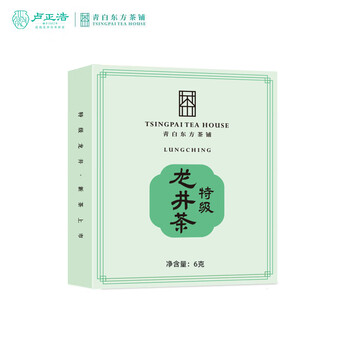 卢正浩 茶叶 2023新茶上市茶叶明前特级龙井茶春茶6g品鉴装食品类商品-全利兔-实时优惠快报