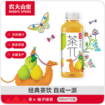农夫山泉 茶π（茶派）茶饮料 柚子绿茶500ml*15瓶 整箱装（新版）食品类商品-全利兔-实时优惠快报