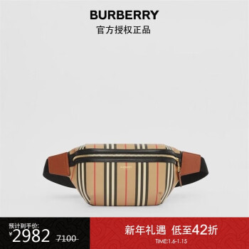 博柏利 BURBERRY 奢侈品 典藏米色Sonny – 标志性条纹环保帆布苏尼腰包 80268381