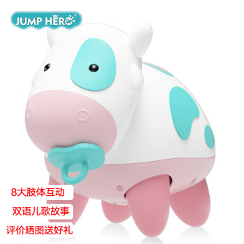 JUMP HERO 披风侠 JM6 福气哼哼牛 标准版全利兔-实时优惠快报