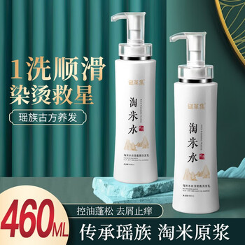 MICAOJI 谜草集 淘米水洗发水滋润顺滑柔顺光亮大容量家庭装洗发水460ml 1瓶装美妆个护类商品-全利兔-实时优惠快报