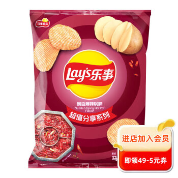 乐事（Lay’s）薯片 休闲零食 飘香麻辣锅味 135克
