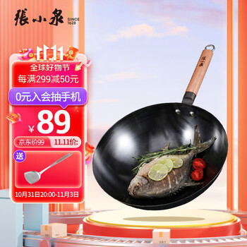 張小泉 张小泉 无涂层精铁全灶具家用炒锅32cm C30650100（建议2-5人使用）全利兔-实时优惠快报
