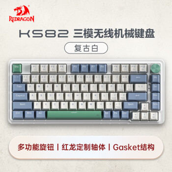 红龙（REDRAGON）KS82无线三模机械键盘Gasket结构金属旋钮 电竞热插拔键客制化游戏键盘 KS82 白蓝色 青木轴