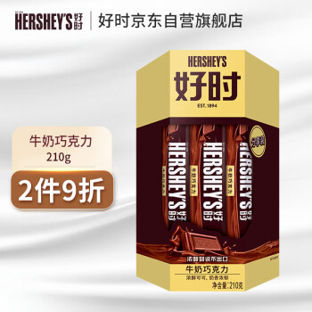 ʱHersheysţɿſ 210g װ 칫ʳ ǹ ϲ