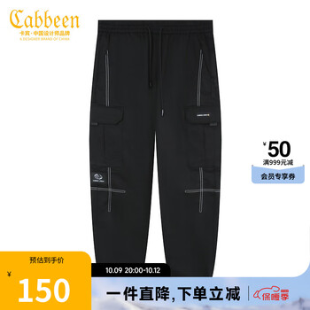 Cabbeen 卡宾 宽松休闲裤服饰鞋包类商品-全利兔-实时优惠快报