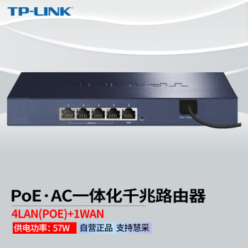 TP-LINK TL-R473GP-AC PoEACһ廯ǧVPN· 5ǧ/4PoE/繦57W