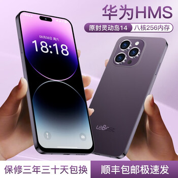 百亿补贴；百事乐 14ProMax 暗紫色 数码类商品-全利兔-实时优惠快报