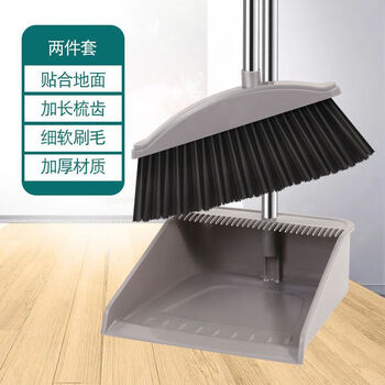 限移动端：西子月 扫把簸箕套装 防风梳齿日用百货类商品-全利兔-实时优惠快报