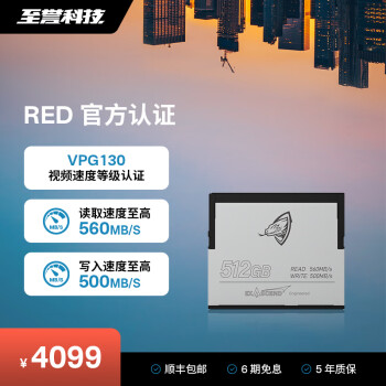 ƼArchonϵRED֤CFast2.0ٴ洢VPG-130 4K560MB/s 512GB