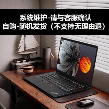 ThinkPad  X1 3 S2 YOGA  תѡ2023ʼǱ13.3Ӣᱡ칫 7530U 100%ɫ 16GS 1T PCle̬洢حԼƼ