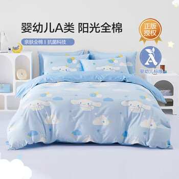 水星宝贝 气球EG 儿童纯棉三件套 1.2米床家具家装类商品-全利兔-实时优惠快报