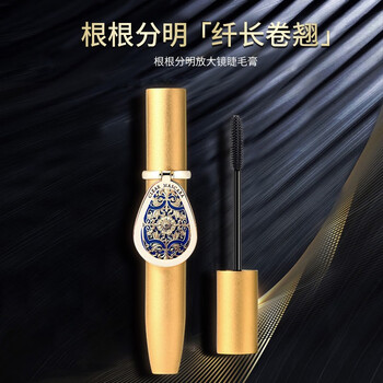 deold 递欧 放大镜纤长浓密自然卷翘睫毛膏8g全利兔-实时优惠快报