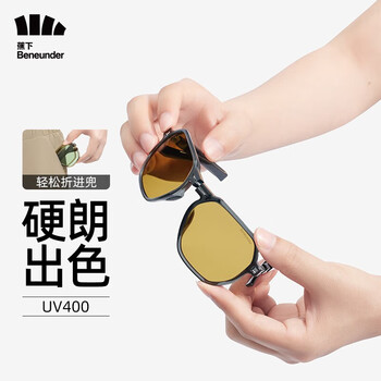 Beneunder 蕉下 墨镜夏季防紫外线太阳镜防晒眼镜全利兔-实时优惠快报