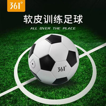 361° 361度足球青少年儿童小学生专用训练教学比赛5号标准足球运动户外类商品-全利兔-实时优惠快报