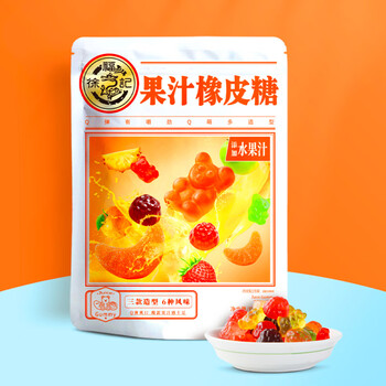 徐福记 果汁橡皮糖 万圣节糖果 qq糖 儿童糖果 休闲零食 230g约15包食品类商品-全利兔-实时优惠快报