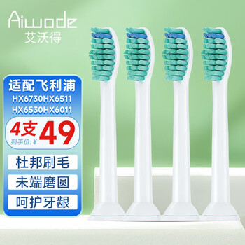 PHILIPS 飞利浦 电动牙刷头通用替换hx6730 钻石四支装家电类商品-全利兔-实时优惠快报