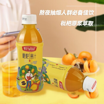 鲜绿园 枇杷果汁饮料 350ml*6瓶箱装全利兔-实时优惠快报